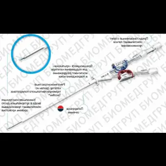 Катетер для гемодиализа двухпросветный, загнутый 11 Fr х 200 мм, дизайн 2D, полиуретан