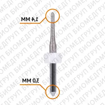Фреза сферическая по стеклокерамике 1,4 / 3 мм Sirona
