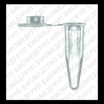 Пробирки с плоской оптически непрозрачной крышкой объемом 0,2 мл