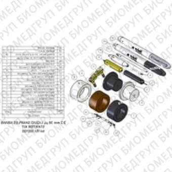 Стартовый набор, 3,2 мм, 36 мкл, жидкости Включает набор упаковочных инструментов, 5 роторов в сборе и 2 комплекта запасных прокладок и колпачков