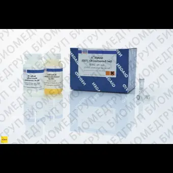 Набор QIAEX II Gel Extraction для выделения ДНК из гелей, Qiagen, 20051, 500 выделений