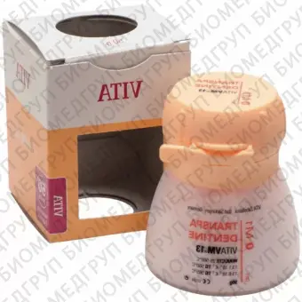 VM13 transpa dentine 2M2, 50гр