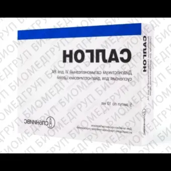 Диагностикум сальмонеллезный О, H или Vi антигенный групповой эритроцитарный, 10млх5амп.