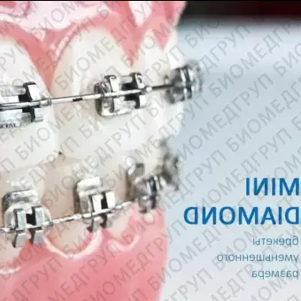 Брекет MiniDiamond ROTH .018 паз UL3 с крючком Ormco