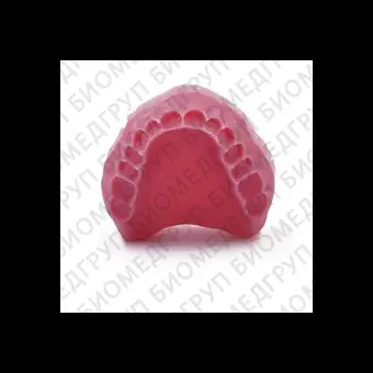 Фотополимер Harz Labs Dental Pink1 кг