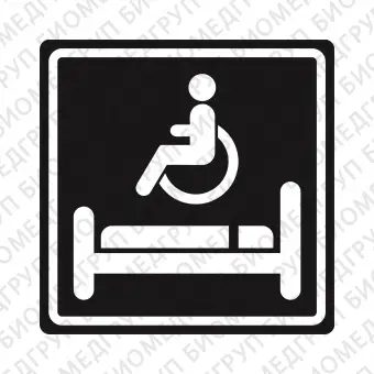 Плоскостной знак Комната длительного отдыха для инвалидов 150х150 белый на черном
