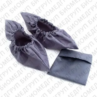 Многоразовые бахилы из водоотталкивающей ткани Оксфорд, серые, с мешочком для хранения, PRO
