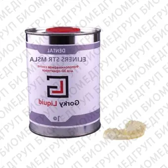 Gorky Liquid Dental Eliners Str MSLA  фотополимерная смола для капп и элайнеров, цвет полупрозрачный, 1 кг