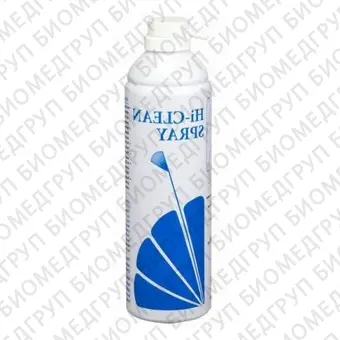 HiClean Spray  спрей для смазки наконечников, 550 мл