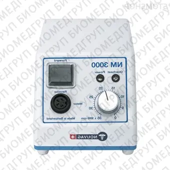 NM 3000  зуботехнический микромотор, 35000 об/мин